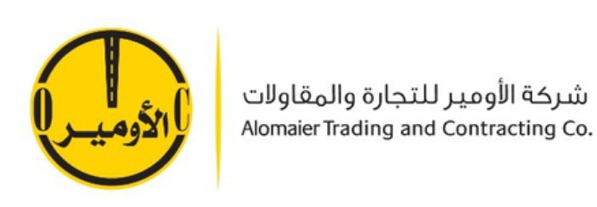 شركة الاومير للتجارة و المقاولات